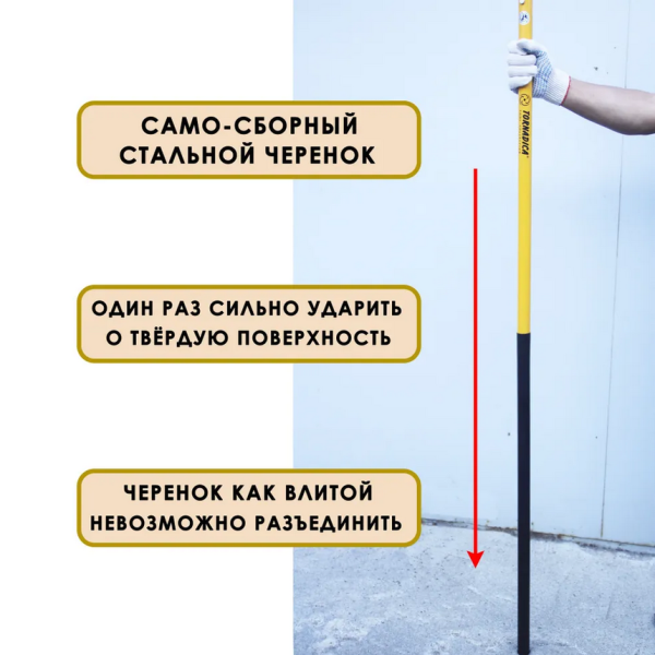 Грабли с черенком Универсальные 300 мм Торнадика